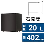 冷蔵庫 (20L・幅40.2cm・右開き・1ドア・ブラック)ペルチェ冷却方式電子冷蔵庫 RA-P20-K