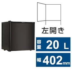ヨドバシ.com - デバイスタイル deviceSTYLE RA-P20FL-K [冷蔵庫 （20L