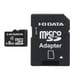 Class 4対応 microSDHCメモリーカード 8GB SDMCH-W8GR