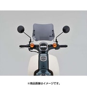 ウインドシールドHC スーパーカブ50/110用 96118