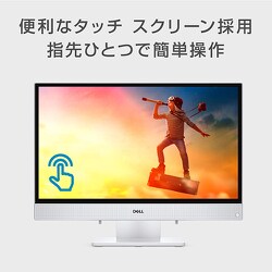 ヨドバシ.com - デル DELL Inspiron 22 3280 一体型デスクトップ