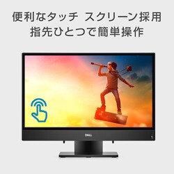 ヨドバシ.com - デル DELL Inspiron 22 3280 一体型デスクトップ ヨドバシ.com - デル DELL Inspiron 22 3280 一体型デスクトップ