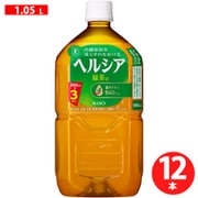 ヘルシア緑茶 1.05L×12本 [特定保健用食品]