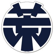 荒野のコトブキ飛行隊 飛行隊マーク マグネット アレシマ 市章 [キャラクターグッズ]