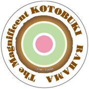 荒野のコトブキ飛行隊 飛行隊マーク マグネットクリップ ラハマ 町章 [キャラクターグッズ]