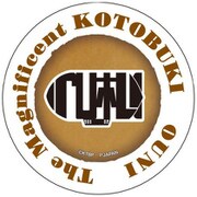荒野のコトブキ飛行隊 飛行隊マーク マグネットクリップ オウニ商会 社章 [キャラクターグッズ]