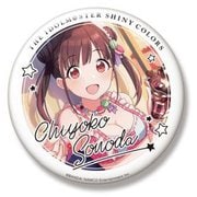 アイドルマスター シャイニーカラーズ ビッグ缶バッジ 園田智代子 [キャラクターグッズ]