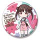 アイドルマスター シャイニーカラーズ ビッグ缶バッジ 園田智代子 ちびキャラ [キャラクターグッズ]