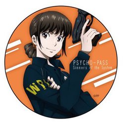 ヨドバシ Com コンテンツシード Psycho Pass サイコパス Sinners Of The System カンバッジ 霜月美佳 キャラクターグッズ 通販 全品無料配達