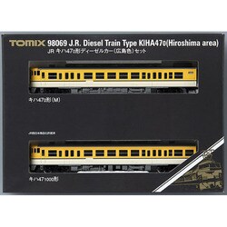 Amazon | TOMIX Nゲージ キハ47 0形 広島色 セット 2両 98069