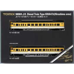 TOMIX 98069 キハ47-0形(広島色)セット Amazon | TOMIX Nゲージ キハ47 0形 広島色 セット 2両 98069