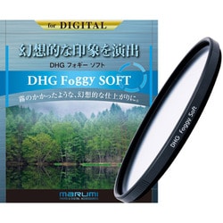 DHG Foggy SOFT 49mm [ソフトフィルター]