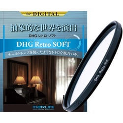 ヨドバシ.com - マルミ光機 MARUMI DHG Retro SOFT 49mm [ソフトフィルター] 通販【全品無料配達】