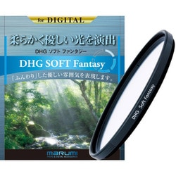 DHG SOFT Fantasy N 62mm [ソフトフィルター]