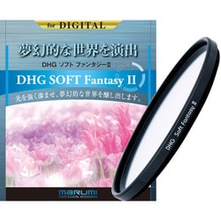 ヨドバシ.com - マルミ光機 MARUMI DHG SOFT Fantasy II 46mm [ソフトフィルター] 通販【全品無料配達】