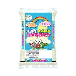 ヨドバシ.com - 農薬節減米無洗米青森県産 つがるロマン 5kg 令和3年産