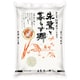 新潟県佐渡産 コシヒカリ 朱鷺と暮らす郷 3kg 令和2年産 [朱鷺認証米]