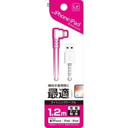 KL88 [USB 充電＆同期ケーブル 1.2m LN WH L字]