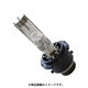 NB201 [HIDバーナー 6500K D2R/S]
