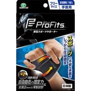 プロ・フィッツ 薄型スポーツサポーター 手首用 フリーサイズ 左右兼用 1枚入