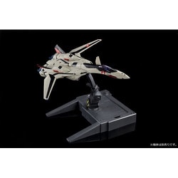 ヨドバシ.com - アルカディア ARCADIA マクロス ヴァリアブル