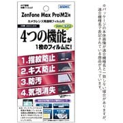 AHG-ZB631KL [ZenFone Max Pro (M2) ZB631KL 高光沢 指紋防止 キズ防止 防汚 AFPフィルム2 液晶保護フィルム]