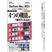 AHG-ZB633KL [ZenFone Max (M2) ZB633KL 高光沢 指紋防止 キズ防止 防汚 AFPフィルム2 液晶保護フィルム]