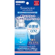 サムライ アクアマリン フレグランス ボディシート
