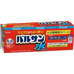 水ではじめるバルサン 6～8畳用 3個 [第2類医薬品 殺虫剤]
