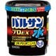 水ではじめるバルサン プロEX 6～8畳用 1個 [第2類医薬品 殺虫剤]