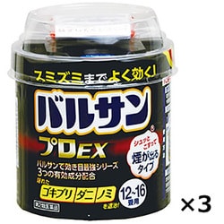 ヨドバシ Com レック Lec バルサン バルサン プロex 12 16畳用 3個 第2類医薬品 殺虫剤 通販 全品無料配達