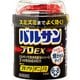 バルサン プロEX 6～8畳用 1個 [第2類医薬品 殺虫剤]