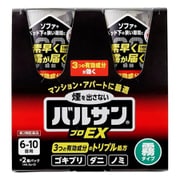 バルサンプロEX ノンスモーク霧タイプ 6～10畳用 2個 [第2類医薬品 殺虫剤]