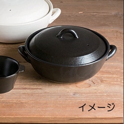 ヨドバシ.com - トウジキトンヤ TOJIKI TONYA 萬古焼 耐熱 IH