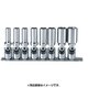 RS3340M/8-L75 3/8”(9.5mm)SQ.6カクユニバーサルディープソケットレールセット8ケクミ [ソケットビット（電動用）]