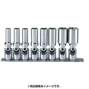 RS3340M/8-L75 3/8”(9.5mm)SQ.6カクユニバーサルディープソケットレールセット8ケクミ [ソケットビット（電動用）]