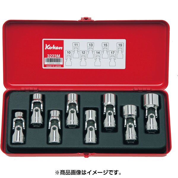 メーカーⓓ 8400M-75-KK コーケン Ko-ken 1インチsq 6角スタンダード