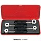 1201 ラチェットプラーセット4ケクミ [プーラ]