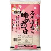 石川県産ゆめみづほ 令和5年産 5kg