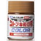 XKC03 パンケーキブラウン 18ml [荒野のコトブキ飛行隊カラー]