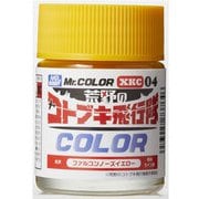 XKC04 ファルコンノーズイエロー 18ml [荒野のコトブキ飛行隊カラー]