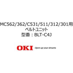 ヨドバシ.com - OKI オキ 沖 ベルトユニット BLT-C4J 通販【全品無料配達】