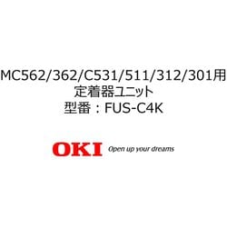 ヨドバシ.com - OKI オキ 沖 FUS-C4K [定着器ユニット] 通販【全品無料