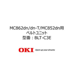 ヨドバシ.com - OKI オキ 沖 BLT-C3E [ベルトユニット] 通販【全品無料