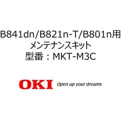 ヨドバシ.com - OKI オキ 沖 MKT-M3C [メンテナンスキット] 通販【全品