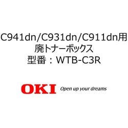 ヨドバシ.com - OKI オキ 沖 WTB-C3R [廃トナーボックス] 通販【全品