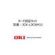 カード認証キット JCK-L3C6M1J