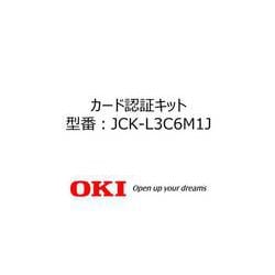 ヨドバシ.com - OKI オキ 沖 JCK-L3C6M1J [カード認証キット] 通販