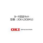 カード認証キット JCK-L3C6M1J