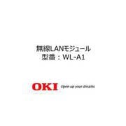 WL-A1 [無線LANモジュール]
